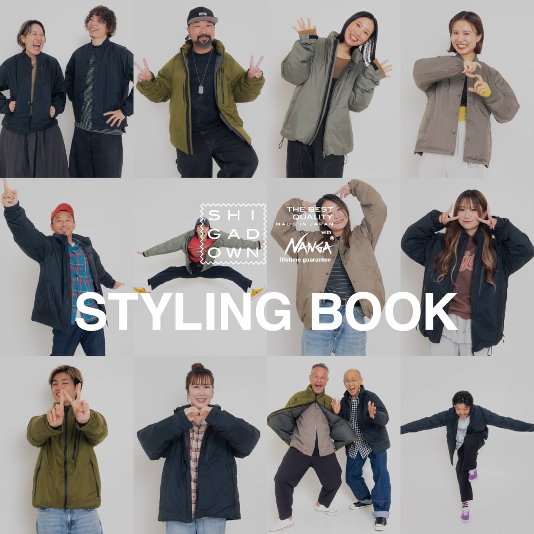 SHIGA DOWN スタッフスタイル！