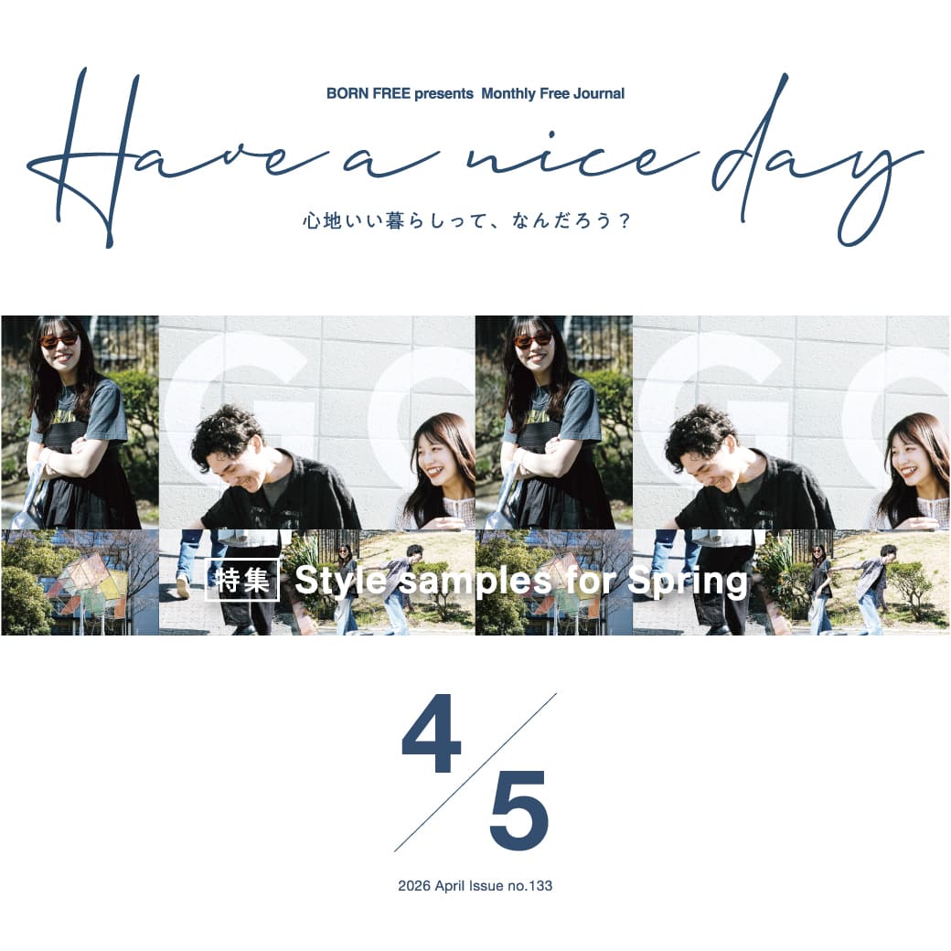 HAVE A NICE DAY<br>4・5月号！