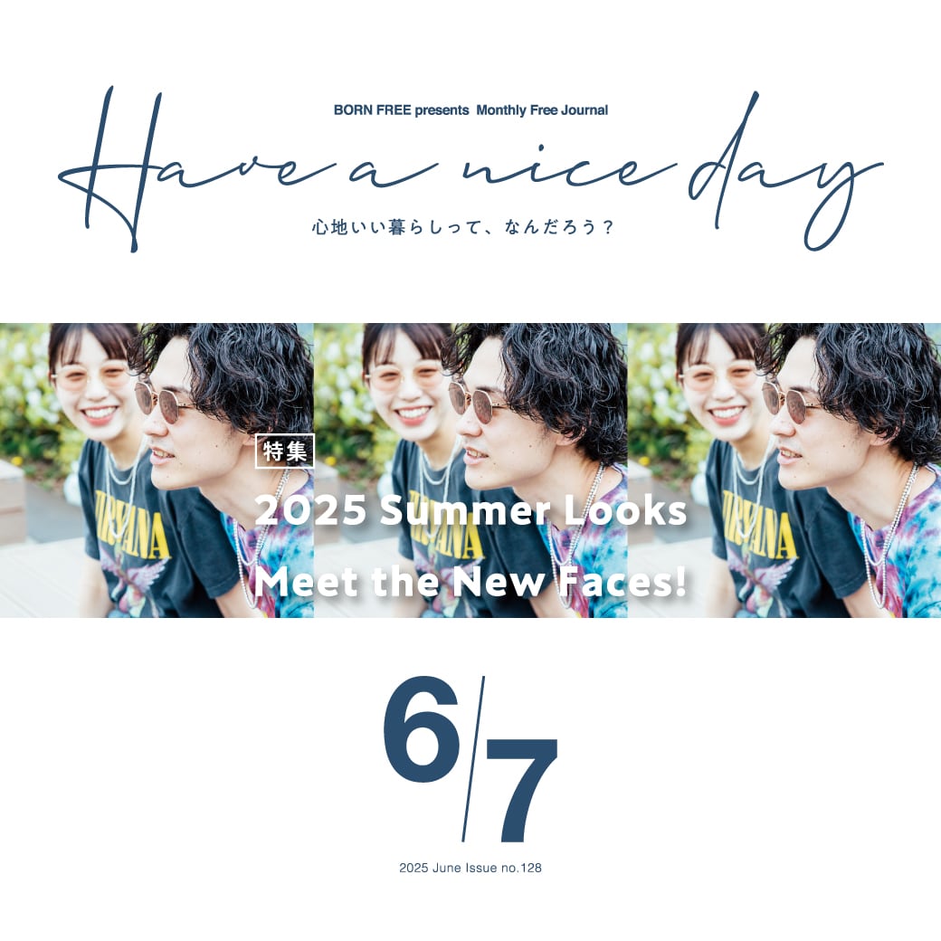 今回は夏スタイル特集＆ニューカマーご紹介！<br>HAVE A NICE DAY