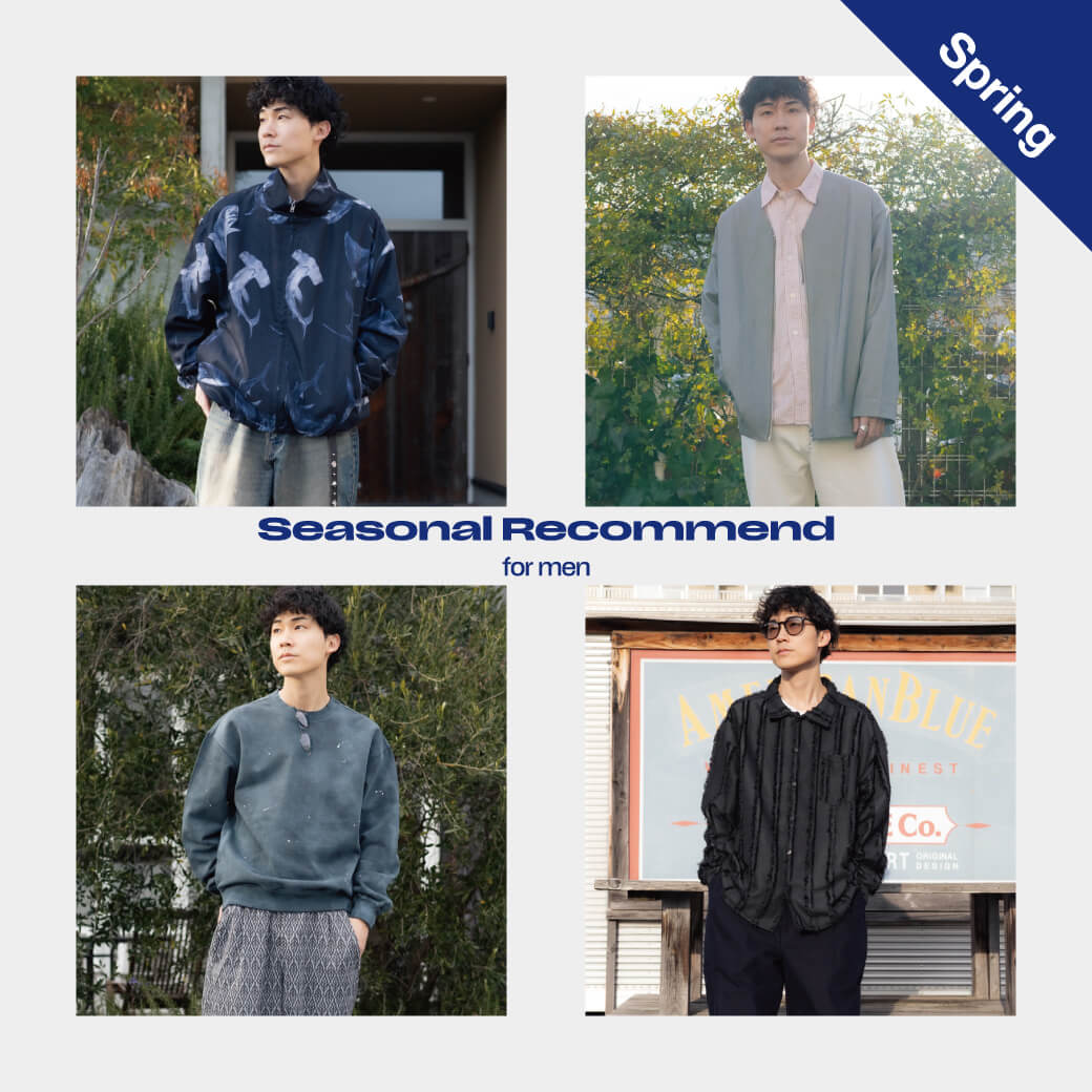 一足先に春のコーデご紹介！