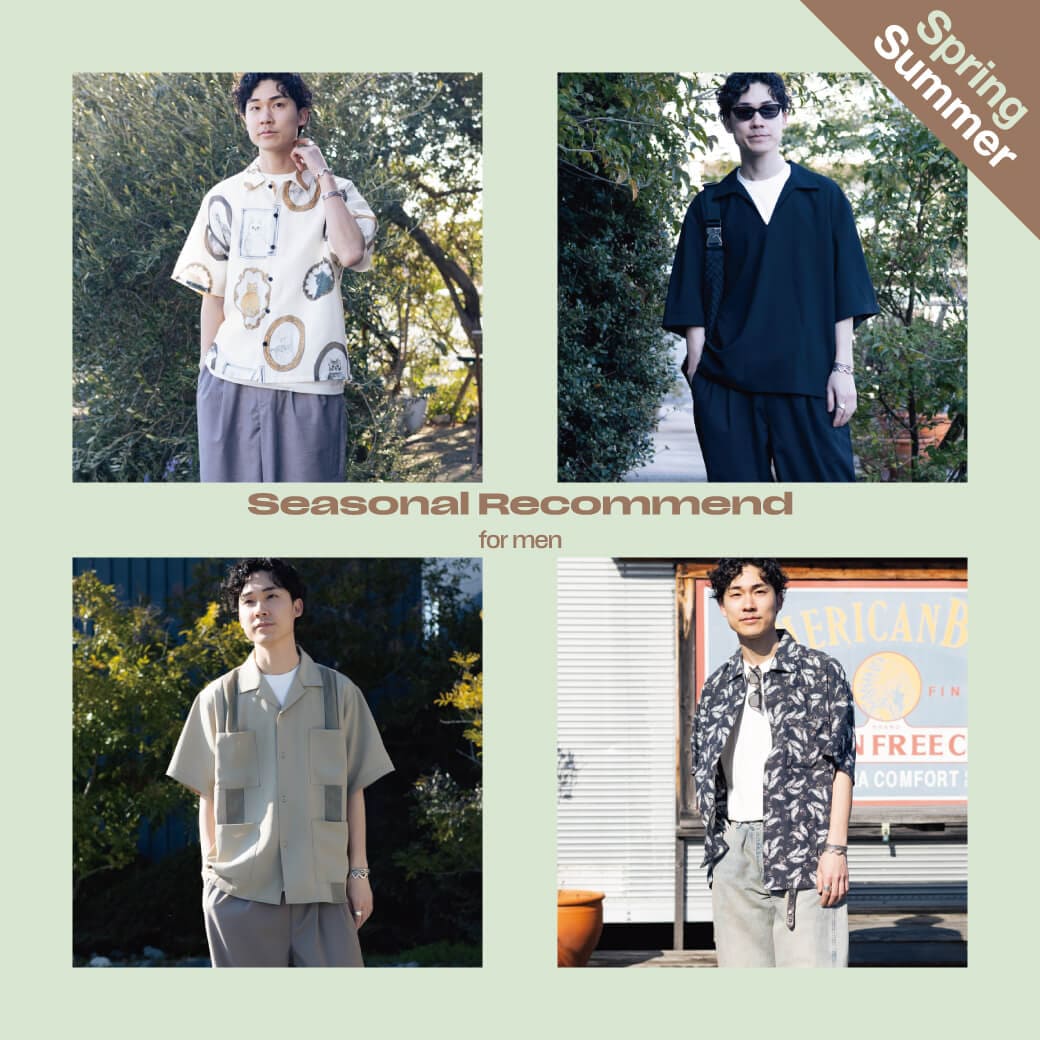 4月以降入荷予定のオススメシャツをスタイリング！