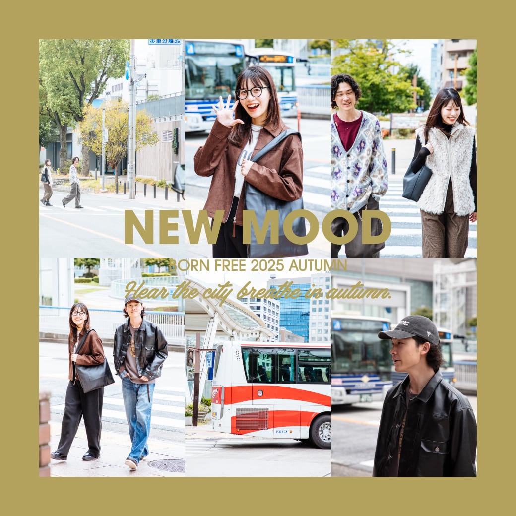 ボーンフリーが送る、<br>秋のLOOK BOOK。