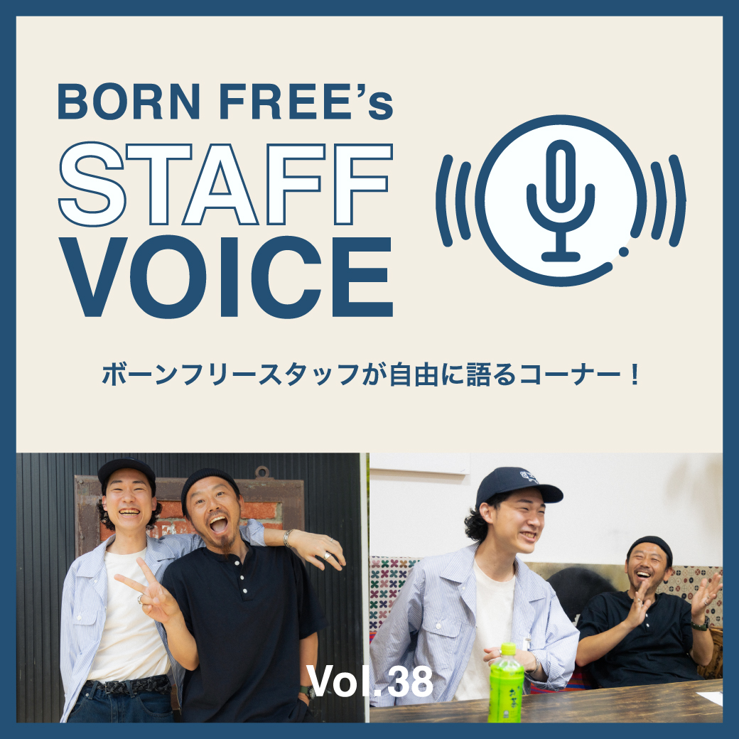 【7/1 更新】スタッフが<br>自由に語ります！